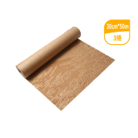 【喵汪森林】蜂巢紙30cm*50m/3捲/棕色(牛皮色 蜂窩紙 緩衝紙 紙網 包材)