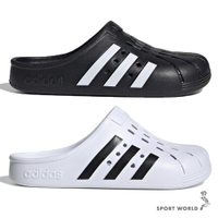 【下殺】Adidas 拖鞋 涼鞋 男鞋 女鞋 防水 包頭 護趾 ADILETTE CLOG 黑/白【運動世界】GZ5886/FY8970