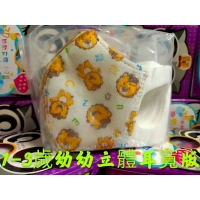 淨新醫用兒童/幼童立體口罩/成人👉寬耳帶
