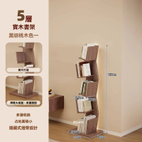 【顧家家居】實木書櫃 立式收納架 led燈創意書櫃(40×30×128cm/多層收納/燈帶設計/全密封防塵/預售15天)