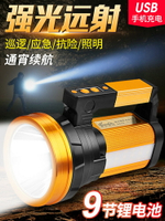 強光手電筒家用可充電超亮氙氣大功率手提探照燈遠程戶外led礦燈