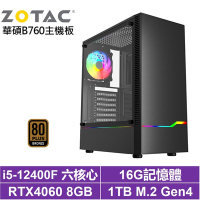 華碩B760平台[閃電鳥K9EC]i5-12400F/RTX 4060/16G/1TB_SSD