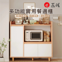 【匠俱】茶水櫃 廚房儲物櫃 櫥櫃 客廳置物櫃 矮櫃(小收納櫃 儲物櫃 備餐櫃)
