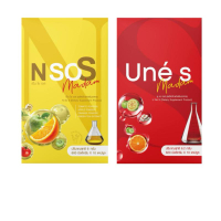 Unes Nsos ยูเน่เอสเอ็นโซเอส ของแท้รับตรงบริษัท