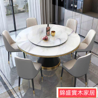 免運/輕奢巖板餐桌椅組合現代簡約大理石圓桌帶轉盤家用小戶型電磁爐桌