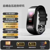 全天血糖血壓動態健康研究didoR40S高精度測血氧監測智能手環24小時心率監測儀運動睡眠-血糖版尊貴黑【血糖趨勢了解+24小時血氧實時監測+心率自動監測】 均碼-款式5