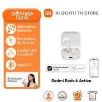 Xiaomi Redmi Buds 6 Play I 8 lite I 8 active หูฟังบลูทูธ หูฟัง bluetooth ลดเสียงรบกวน AI I น้ำหนักเบ