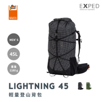 【2022新款】【Exped】Lightning 男款 輕量登山背包 45L
