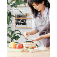 【MyBook】Amy私人廚房，下班後快速料理：讓人口水直流、抓住全家人味蕾的100道家常菜(電子書)