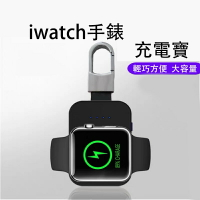 無線充電寶 適用於蘋果手表iwatch456代無線充 手表移動電源 充電寶 無線充電器 手錶無線充電 履行充電續航