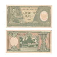 Uang kuno Indonesia 25 Rupiah 1964 Seri Pekerja Tangan III