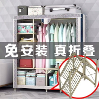 簡易布衣櫃免安裝折疊衣櫃新款單人鋼架加粗加固布藝衣櫥
