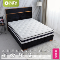 【YUDA 生活美學】超級床墊 25mm乳膠+加厚30mm舒柔表布  經典款  5尺雙人 獨立筒床墊/彈簧床墊