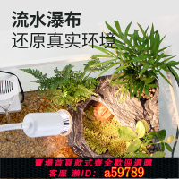 【台灣公司 可打統編】烏龜缸魚缸排水造景帶曬臺別墅飼養箱玻璃養龜盆專用家用生態底部