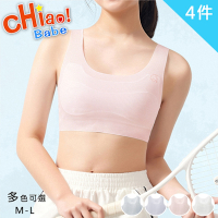 【chiao!Babe 俏寶貝】4件組 輕薄無痕透氣背心內衣(學生/兒童/少女)