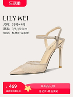 Lily Wei涼鞋女夏2024新款氣質網紗高跟鞋尖頭細跟小碼女鞋313233
