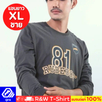 [Clearance] *XLช* Rudedog® เสื้อแขนยาวผู้ชาย Size | XL (Man) อก 46 นิ้ว ของแท้ 100% คําแนะนําการขายท