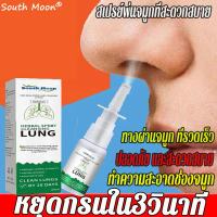 ClariCare Daily Nasal Hygiene Spray 20 ML สเปรย์น้ำเกลือธรรมชาติ สำหรับฉีดพ่นทำความสะอาดจมูก 100 มล.