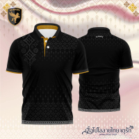 MAWIN เสื้อโปโล ลายไทยจตุรัก สีขาว/ดำ ใส่ได้ทั้ง ผู้ชาย และ ผู้หญิง Polo Shirt Clothing คอปก