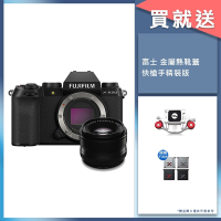 FUJIFILM X-S20 單機身 + XF 35mm F1.4 R 定焦鏡頭 恆昶公司貨