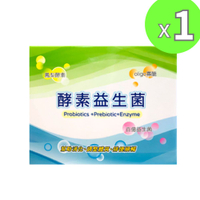 YT-Vita 酵素益生菌 30包 鳳梨酵素 oligo寡醣 十益菌 乳酸菌  幫助消化 現貨 快速出貨