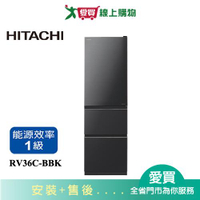HITACHI日立313L三門變頻冰箱RV36C-BBK含配送+安裝(預購)【愛買】