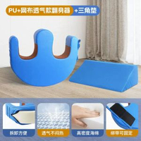 臥床老人翻身輔助器癱瘓病人護理神器移位翻身枕側身墊U型防褥瘡