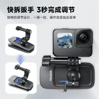 泰迅gopro13磁吸萬向背包夾360 x4/x3/Acepro大疆action5/4書包夾【Snowbelle優選】