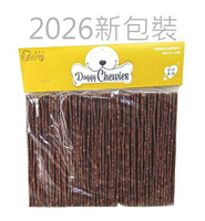 【寵愛家】- 超取限7包-PET-PAL沛貝兒脆皮酥片,牛皮骨 50片/包