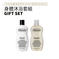 Pleuvoir | Jennie同款 乳液 木質調 香氛 沐浴乳沐浴露 禮盒套裝 | smnida美妝 |