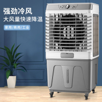 夏新工業空調扇家用冷風機商用大型移動小空調加水冷風扇制冷空調