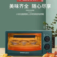 Rongshida Oven Household Electric Oven Multi functional Mini Double Layer Baking Small Electric Oven 12L New