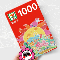 統一超商 1000元面額 商品卡 10張/組 (總面額10000元)