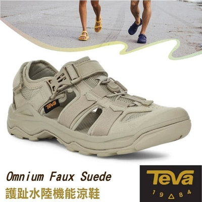 Teva omnium online
