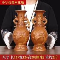 花梨木復古花樽擺件一對平安如意客廳玄關電視櫃裝飾喬遷新居禮品