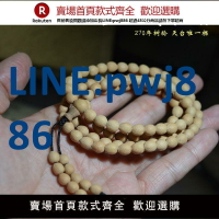 【高品質 超低價】樹王籽五線菩提子108顆佛珠手串天臺山270年原皮古樹6mm文玩念珠