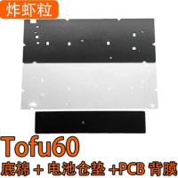 TOFU60 REDUX case with Wooting 60HE layout keyboard use PORON bottom case foam battery slot film