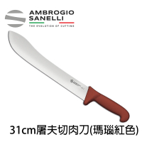 【SANELLI 山里尼】BBQ 屠夫切肉刀 31cm 瑪瑙紅色(158年歷史、義大利工藝美學文化必備)