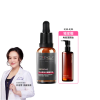 【PEZRI 派翠】外泌體全抗皺精華乳30ml(EXOSOME 超能外泌體)