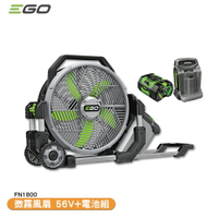 「EGO POWER+」微霧風扇 整組 FN1800 56V 霧化扇 噴霧風扇 電風扇 風扇 電扇 鋰電風扇 鋰電霧化扇