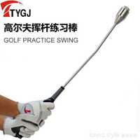 高爾夫揮桿練習器 揮桿練習棒 輔助訓練器 golf握桿矯正初學用品 樂樂百貨