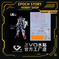 Evo Water Decal  HG 1/144 Gquuuuuux