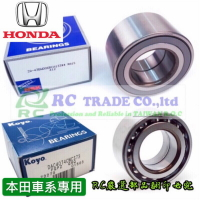 昊斯達 本田 CRV 2.0 1998-2016年 前輪軸承 後輪軸承 有磁感應須注意安裝方向 日本NSK