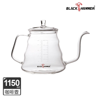 【BLACK HAMMER】品蔚手沖玻璃咖啡壺1150ML