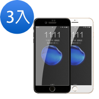 3入 iPhone 7 8 滿版軟邊霧面9H玻璃鋼化膜手機保護貼 iPhone7保護貼 iPhone8保護貼