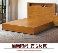 【綠家居】巧菲斯 現代風5尺實木雙人四抽床台組合(床頭片＋四抽屜床底)