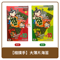🇹🇭 泰國 KoNoMi 相撲手 大薄片 海苔 辣味｜原味 32g
