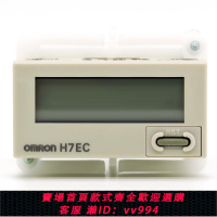 {公司貨 最低價}原裝歐姆龍OMRON累數總和計數器H7EC-N NV計時器累時器 H7ET一NFV