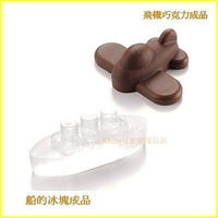 asdfkitty*日本進口飛機跟船4格矽膠模型/巧克力模/蛋糕模/手工皂模-正版商品