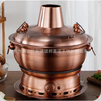 304 Old Beijing Copper Hot Pot Charcoal Pot Charcoal Electric Two-use Charcoal Hot Pot Pot Stainless Steel Imitation Copper Pot.